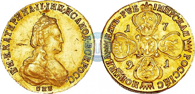 5 roubles 1791 year