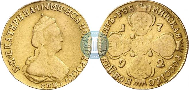 5 рублей 1792 года