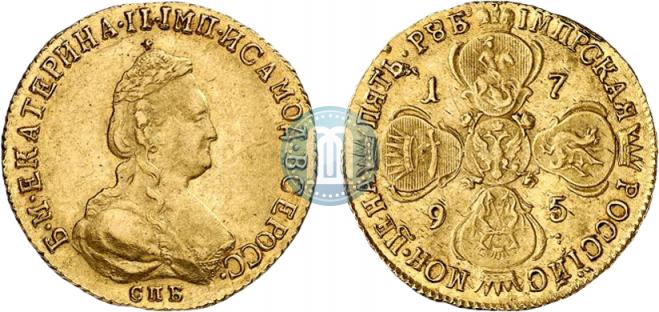 5 roubles 1795 year