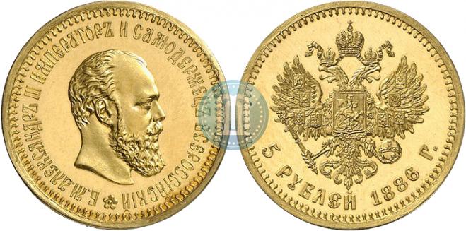 5 roubles 1886 year