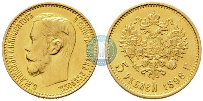 5 roubles 1898 year