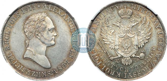5 злотых 1833 года