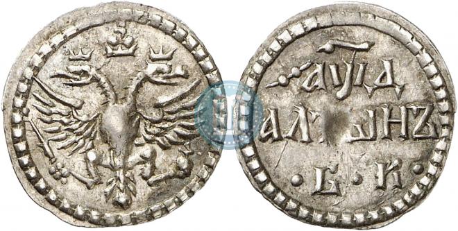 Altyn 1704 year