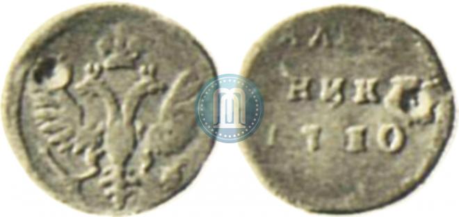 Altyn 1710 year "Пробный"