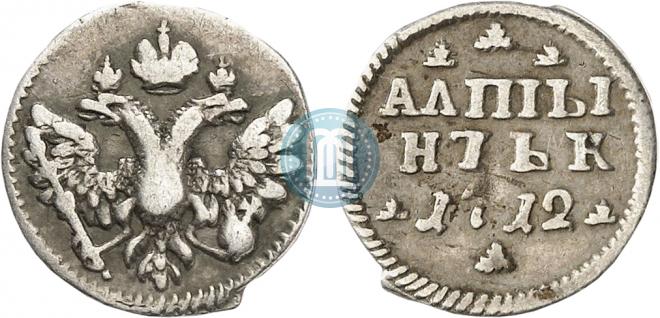 Алтын 1712 года