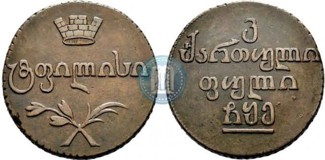 Bisti 1805 year