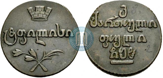 Бисти 1808 года