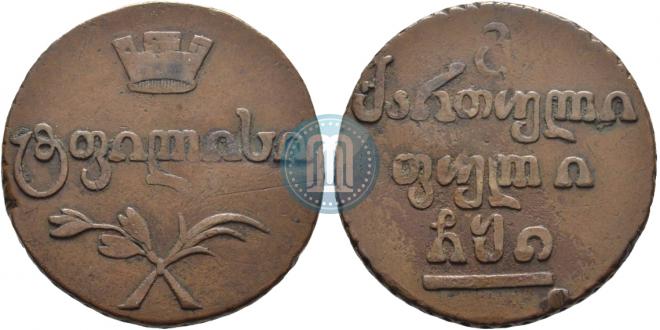 Бисти 1810 года
