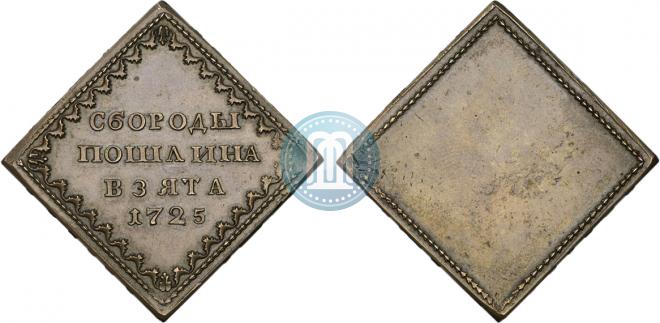 Beard token coin 1725 year