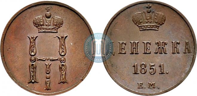 Denezhka 1851 year