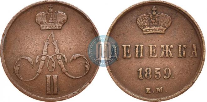 Denezhka 1859 year