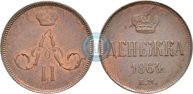 Denezhka 1864 year