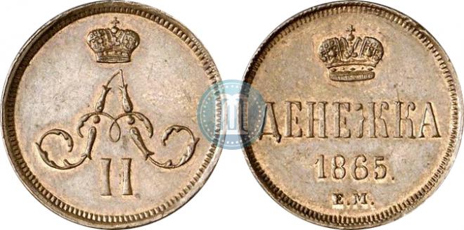 Denezhka 1865 year