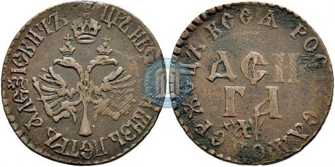 Denga 1700 year