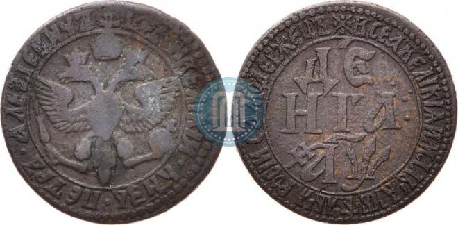 Denga 1700 year