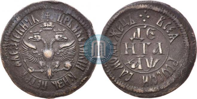 Denga 1700 year
