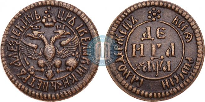 Денга 1701 года