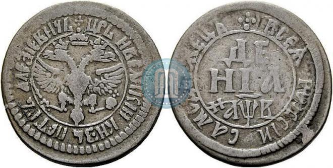 Denga 1702 year