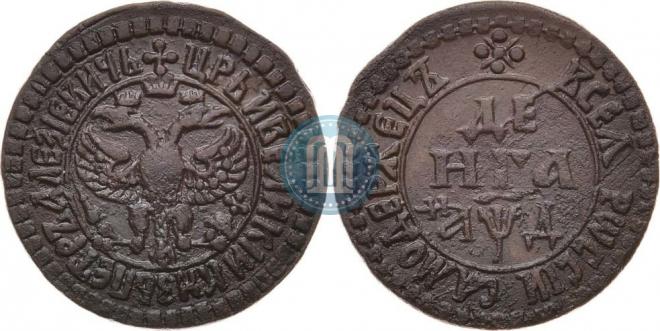 Денга 1704 года