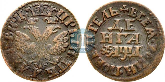 Denga 1704 year