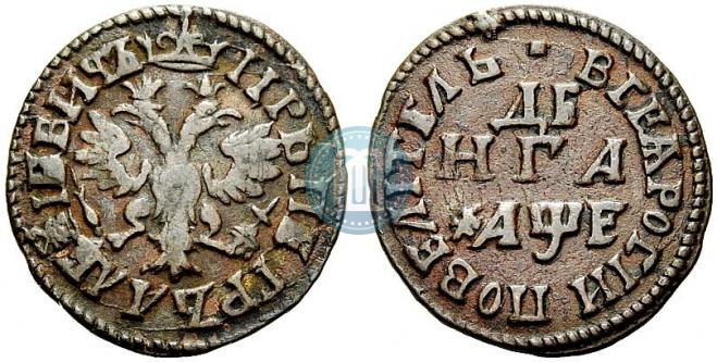 Denga 1705 year