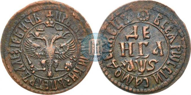 Денга 1706 года