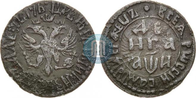 Denga 1708 year