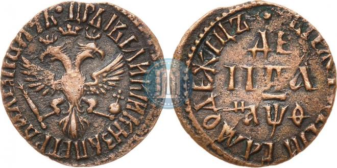 Денга 1709 года