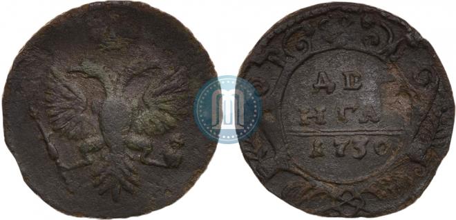 Денга 1730 года