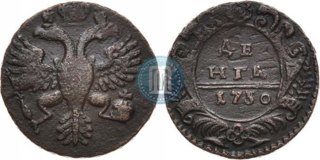Denga 1730 year