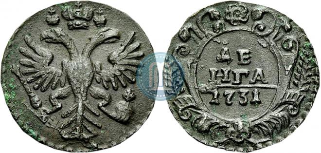 Denga 1731 year