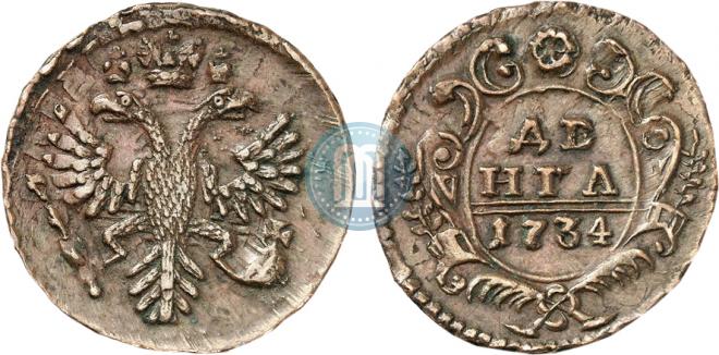 Denga 1734 year