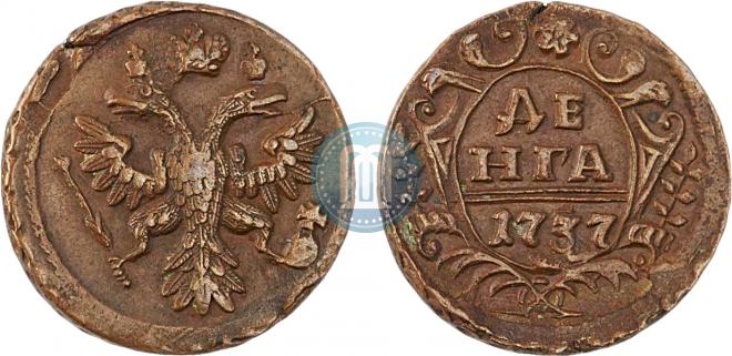 Denga 1737 year