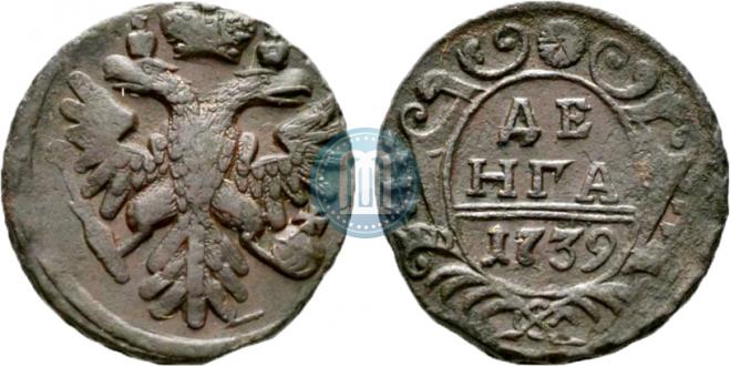 Denga 1739 year
