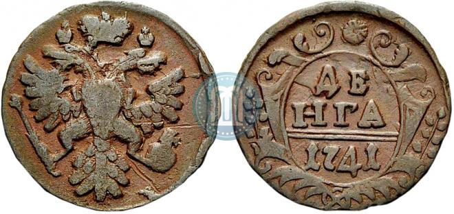 Denga 1741 year