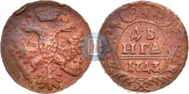 Денга 1743 года
