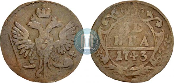 Денга 1743 года