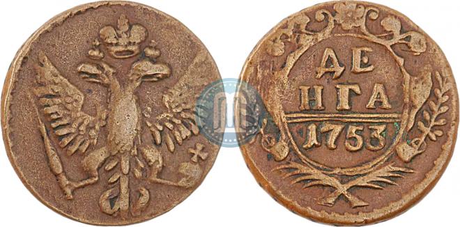 Denga 1753 year