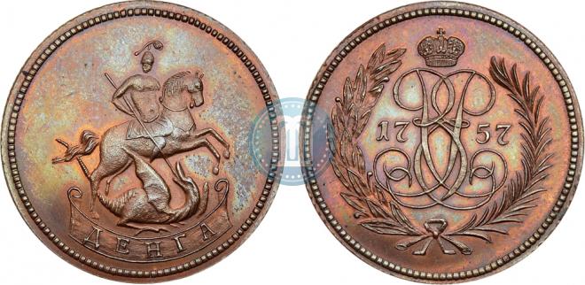 Denga 1757 year