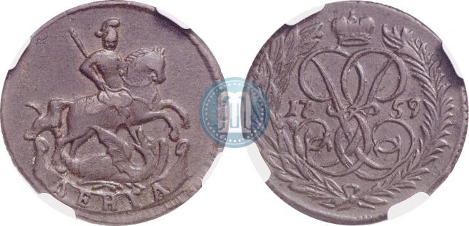 Денга 1759 года