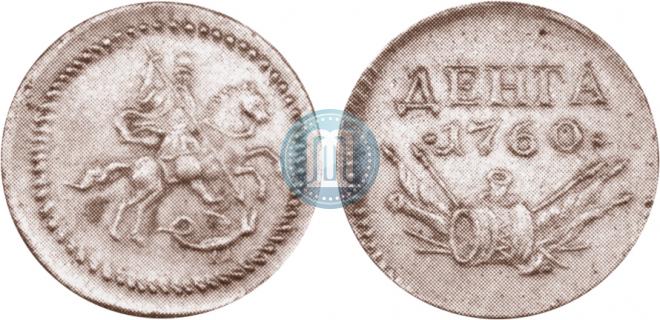 Denga 1760 year