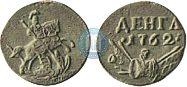 Denga 1762 year