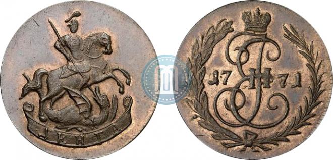 Denga 1771 year