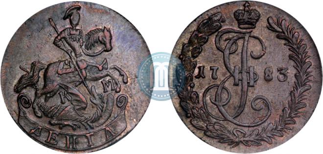 Denga 1783 year