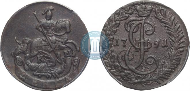 Денга 1791 года