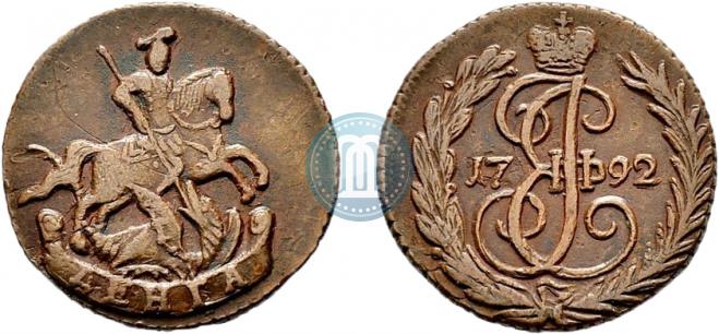 Denga 1792 year