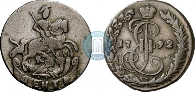 Denga 1792 year