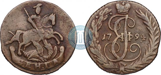 Denga 1794 year