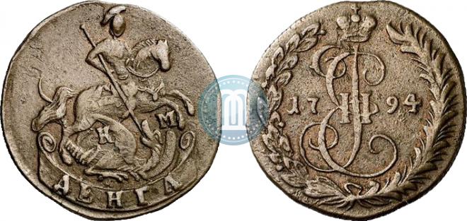 Denga 1794 year
