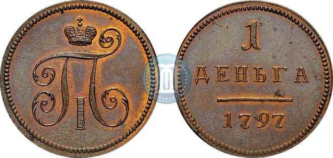 Denga 1797 year
